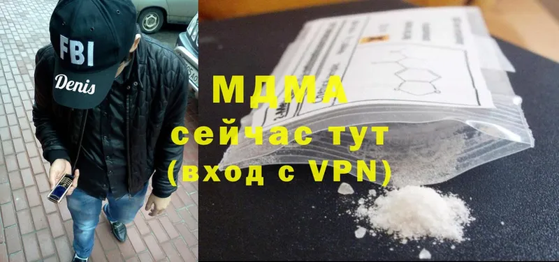 купить   Надым  MDMA молли 