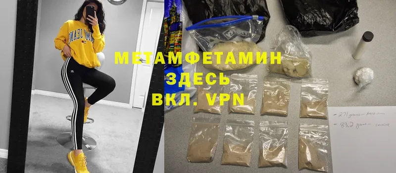 закладки  Надым  ОМГ ОМГ рабочий сайт  МЕТАМФЕТАМИН Methamphetamine 